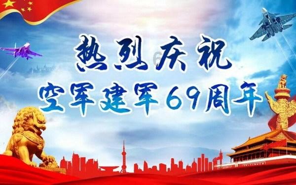 大唐游仙记