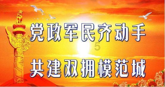 刺激战场