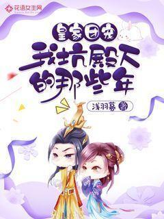 揭开天空之谜2