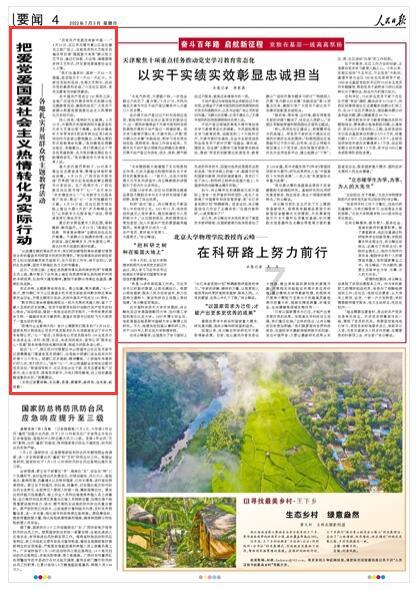 卡通汽车涂颜色