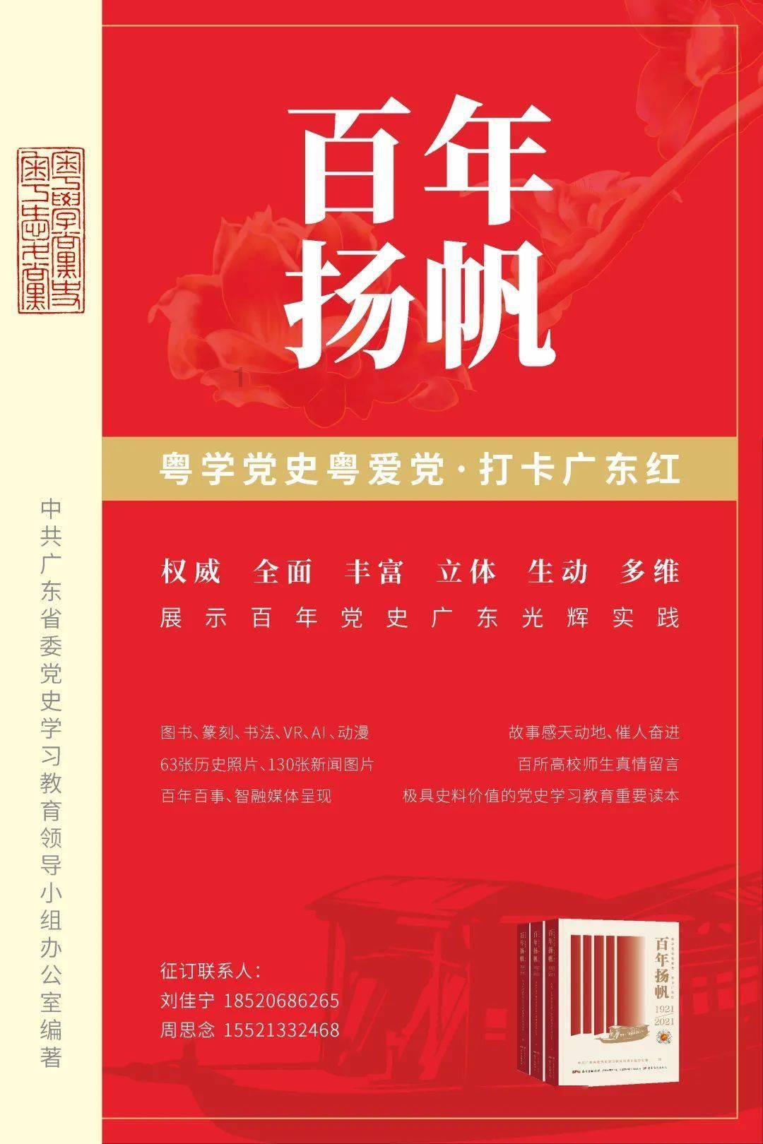 拯救星座3
