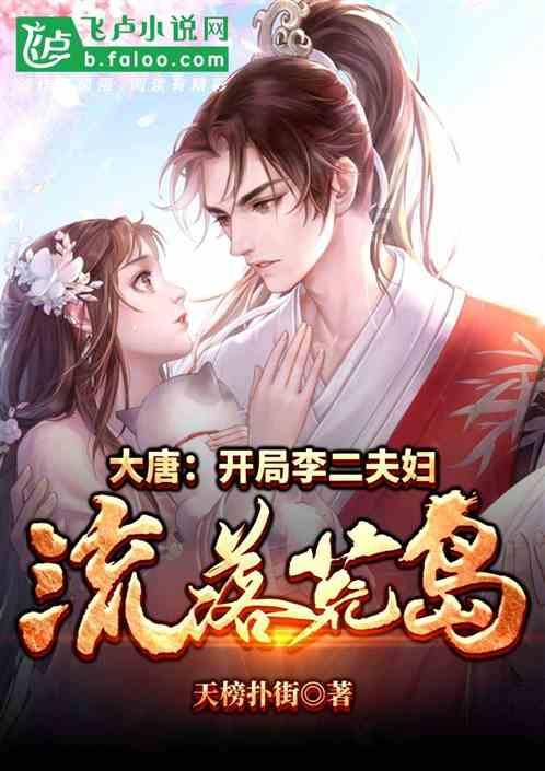 海滩宾馆逃生