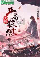 大炮篮球3选关版
